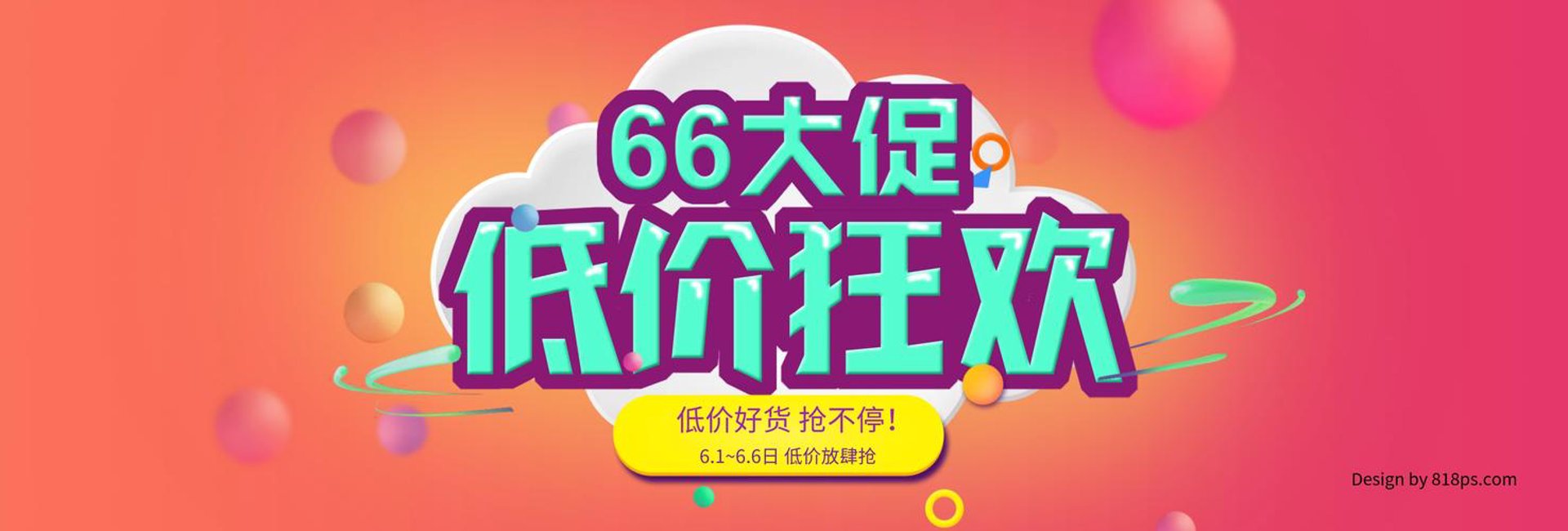 思集国际贸易